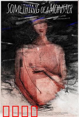 有物如魔：觉醒的诅咒