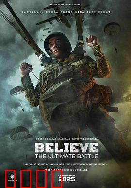 信仰：绝境之光