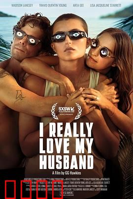 我是真的爱我的丈夫：爱的代价