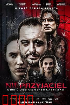 血色断片：记忆碎片