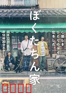 我们家2025：AI换妈风波