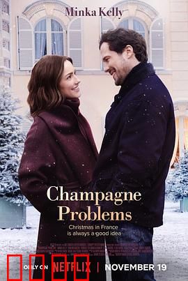 香槟情缘：泡沫中的誓言