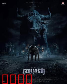 野牛：最后的嘶吼