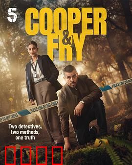 库珀和弗莱：极限逃生