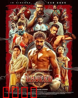 拳途救赎：铁拳归来