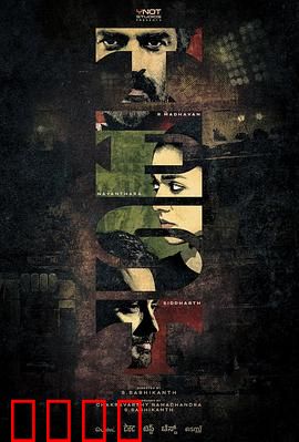 人生对抗赛：命运赌局