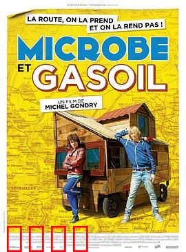 青春冒险王国语：梦幻启程