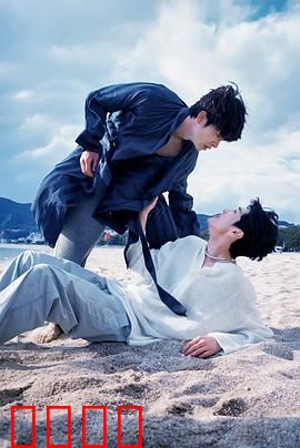 被困在大阪的男孩：迷途时空