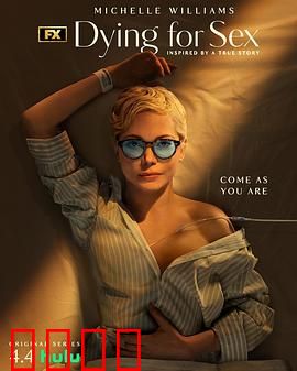 死了都要性：荒岛诅咒