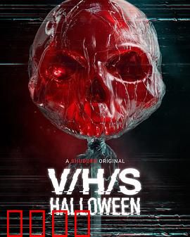 致命录像带：死亡录像带