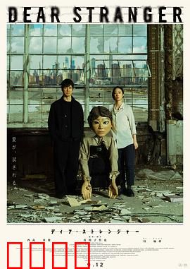 亲爱的陌生人2025：AI匹配的陷阱