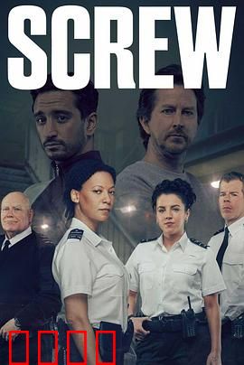 狱警生活第二季：铁窗内的救赎