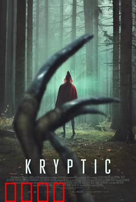 谜境猎杀：死亡游戏