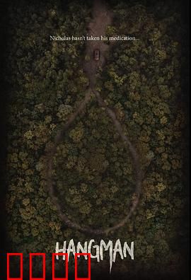 身后灵：亡魂背后的真相