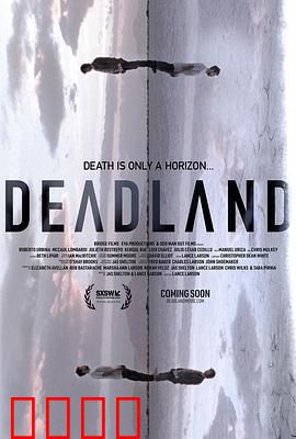 死亡之域：绝境求生