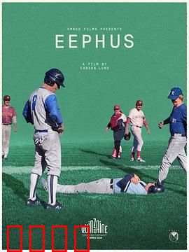 高弧慢球：逆袭之道