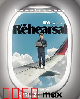 彩排第二季：真假难辨的迷宫