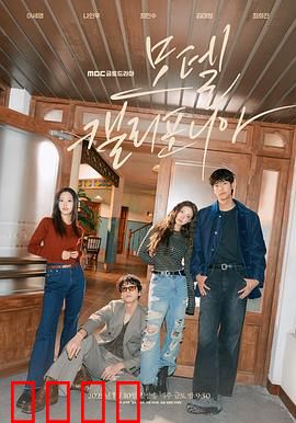 加利福尼亚旅馆：人性迷局