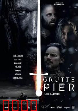 格鲁特码头：树人的港湾