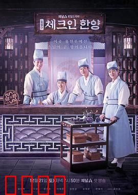 入住汉阳：鬼宅惊魂