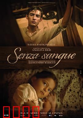 不流血：幸存者的沉默