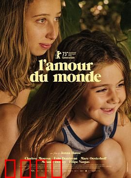 世界之爱2023：跨越时空的承诺