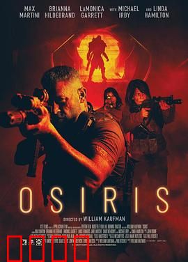 太空杀路：星际刺客