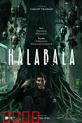 失心疯：记忆的囚笼