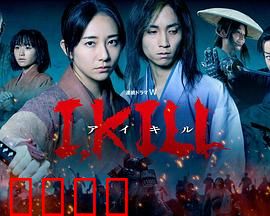 杀即生：一念轮回