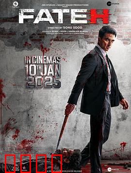 法特赫：血路逆袭