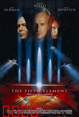 第五元素：拯救世界的出租车司机