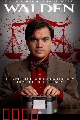 速记员：潜伏无声