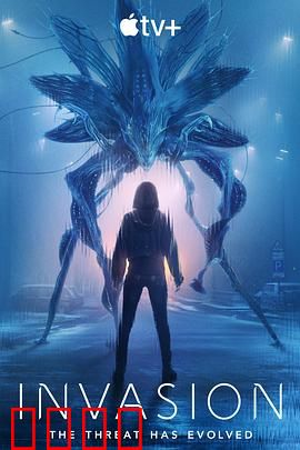 入侵第三季：终极反击