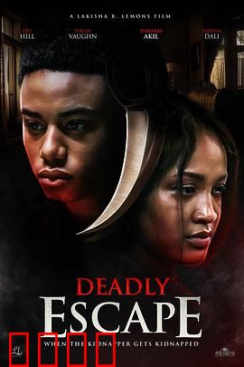 致命逃亡：绝境反击