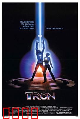 电子世界争霸战国语：虚拟迷宫危机