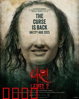 驯服2：觉醒之恋