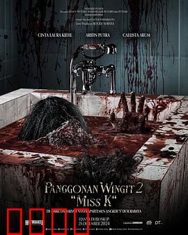 闹鬼领域2：幽灵诅咒