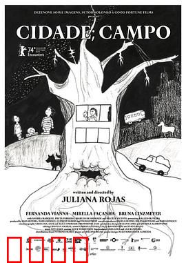 城市，田野：归乡之旅