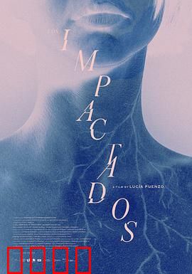 后遗症患者：记忆迷宫