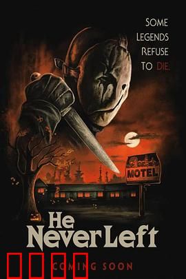 如影随形2023：影子人格