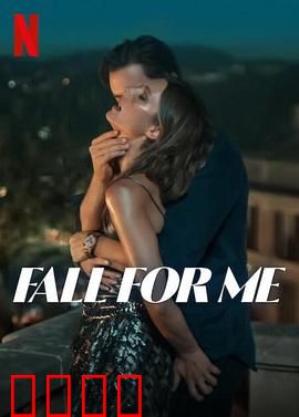 危岛坠爱：孤岛绝恋