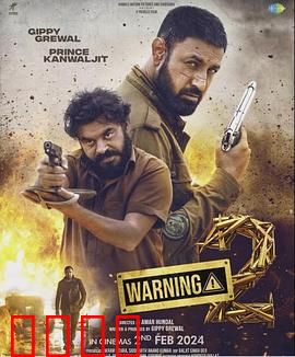 引以为戒2：网络陷阱