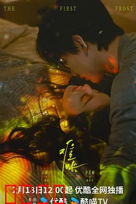 难哄2025：傲娇男友变形记