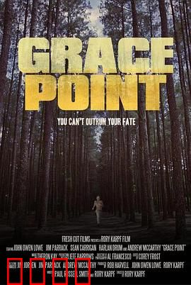 格蕾丝点：孤岛惊魂