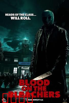 染血的调查：正义与背叛的较量