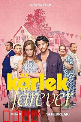 真爱搞婚头：假男友逆袭记