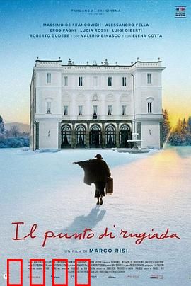 忘年成长营：代际和解之旅