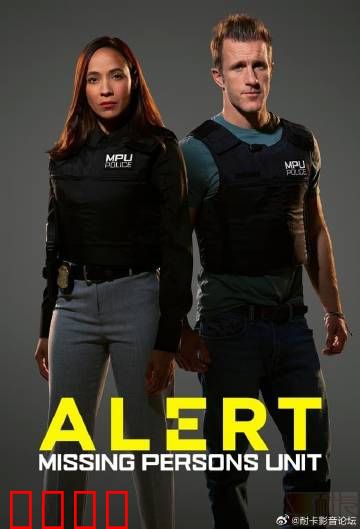 警戒第二季：重案再临