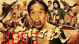 武林大战之龙闯天涯：江湖新手逆袭记