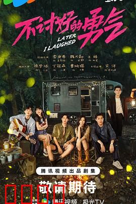 不讨好的勇气：学会拒绝的力量